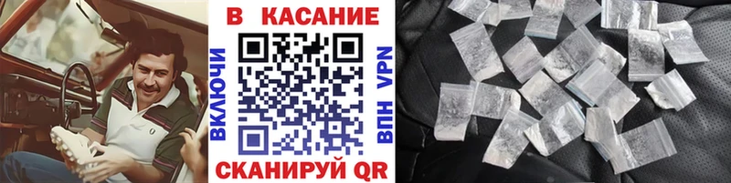 Купить Амфетамин  COCAIN  Меф  Гашиш  Невельск