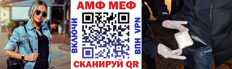 Amphetamine 98%  Купить  Невельск 