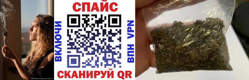 БУТИРАТ 1.4BDO  Купить закладки  Невельск 