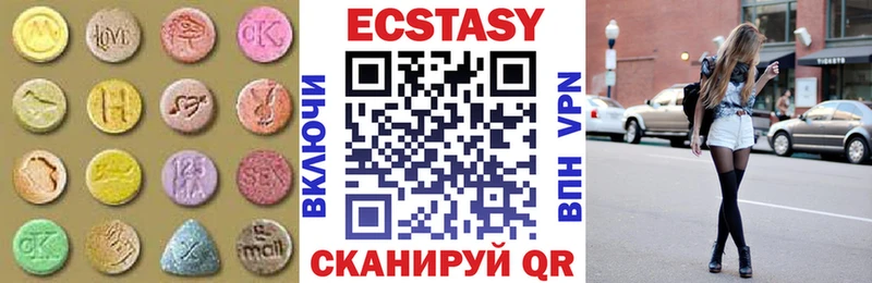 Купить закладки  Невельск  Экстази MDMA 