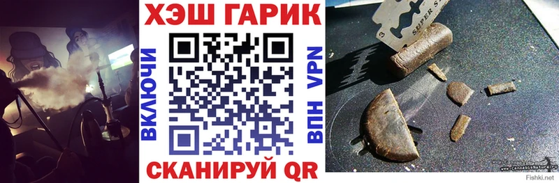 Купить закладки  Невельск  ГАШ 40% ТГК 