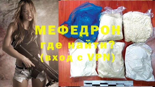 стаф Вяземский