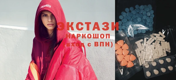 мефедрон мука Вязьма