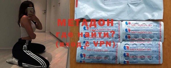 мефедрон мука Вязьма