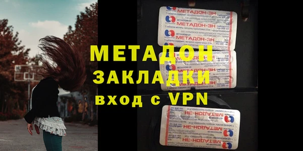 мефедрон мука Вязьма