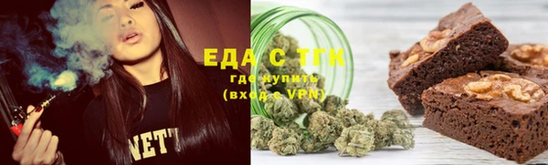 мефедрон мука Вязьма
