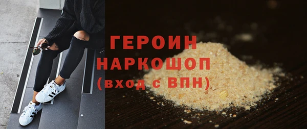 мефедрон мука Вязьма