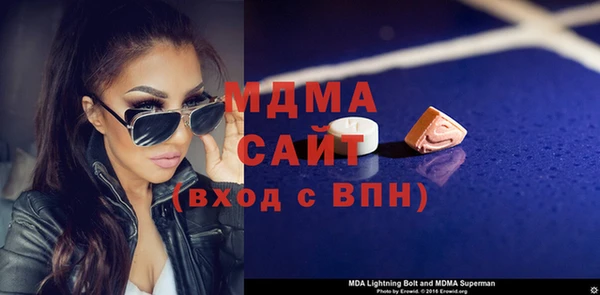 мефедрон мука Вязьма
