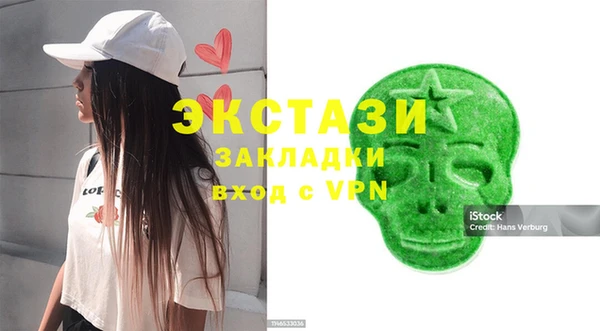 стаф Вяземский