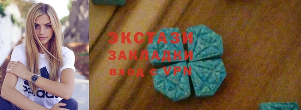 стаф Вяземский