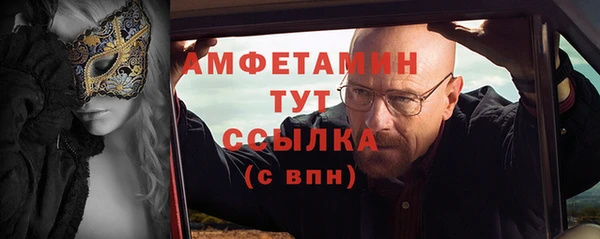 прущий лед Вязники