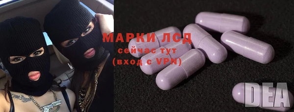 мефедрон мука Вязьма
