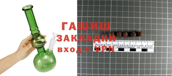 стаф Вяземский