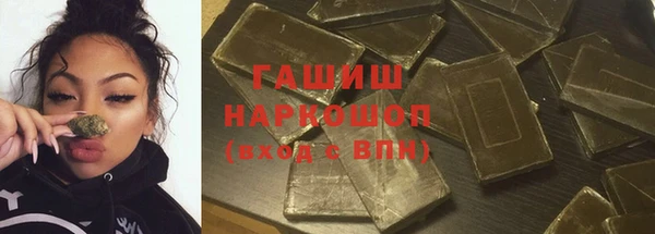 мефедрон мука Вязьма