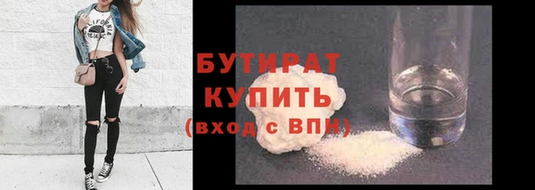 стаф Вяземский