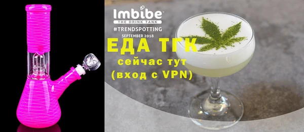 прущий лед Вязники