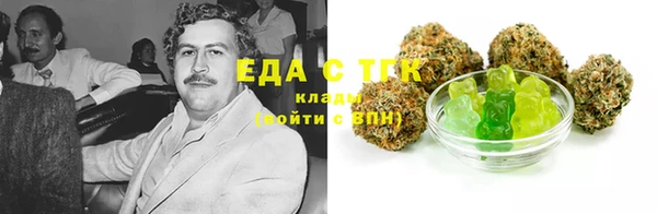 мефедрон мука Вязьма