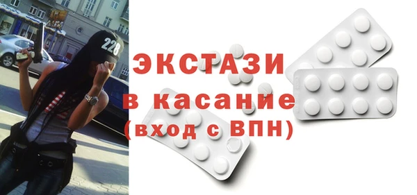 прущий лед Вязники
