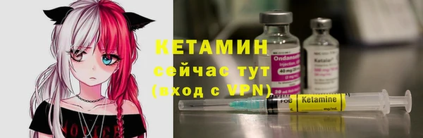 мефедрон мука Вязьма