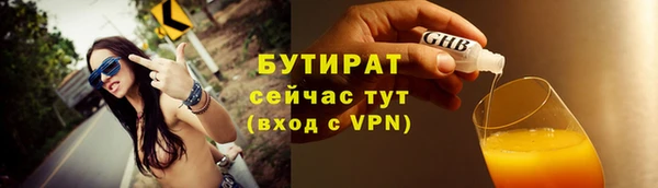 мефедрон мука Вязьма