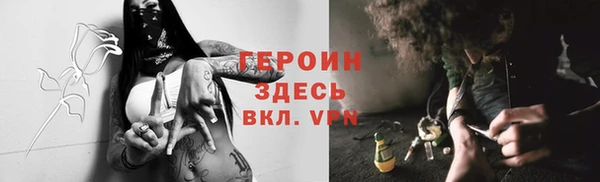 мефедрон мука Вязьма