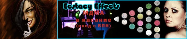 стаф Вяземский