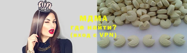 мефедрон мука Вязьма