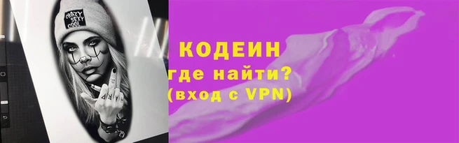 прущий лед Вязники