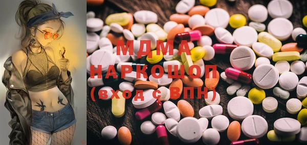 мефедрон мука Вязьма