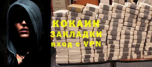 прущий лед Вязники