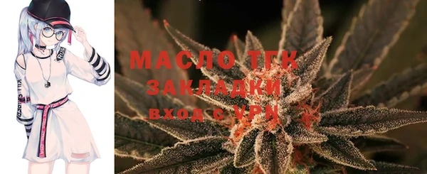 мефедрон мука Вязьма