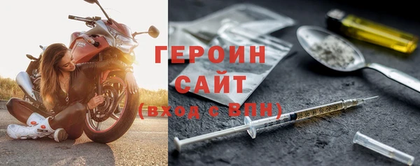 мефедрон мука Вязьма