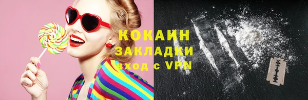 стаф Вяземский