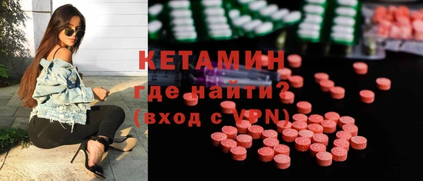 мефедрон мука Вязьма