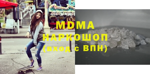 стаф Вяземский