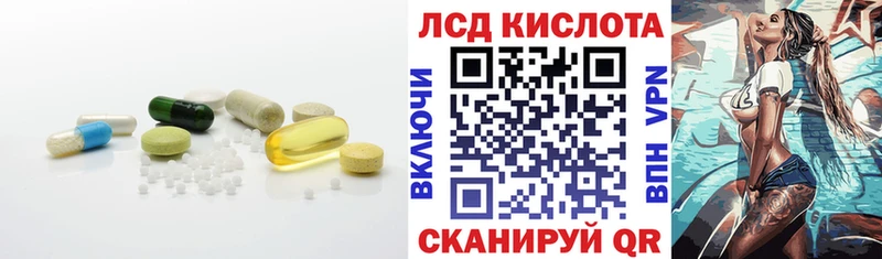 ЛСД экстази ecstasy Купить закладки Невельск
