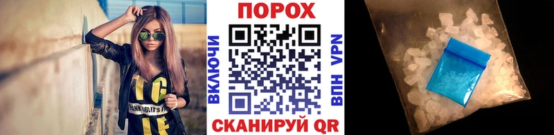 Купить закладки  Невельск  Метамфетамин винт 
